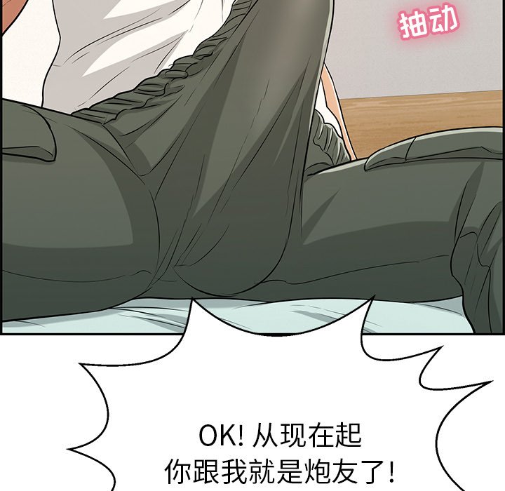 第100话 第 69 页