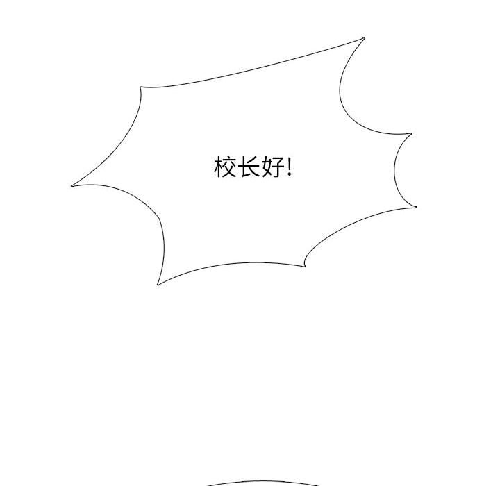第130话 第 28 页