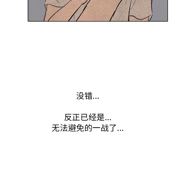 第75话 第 35 页