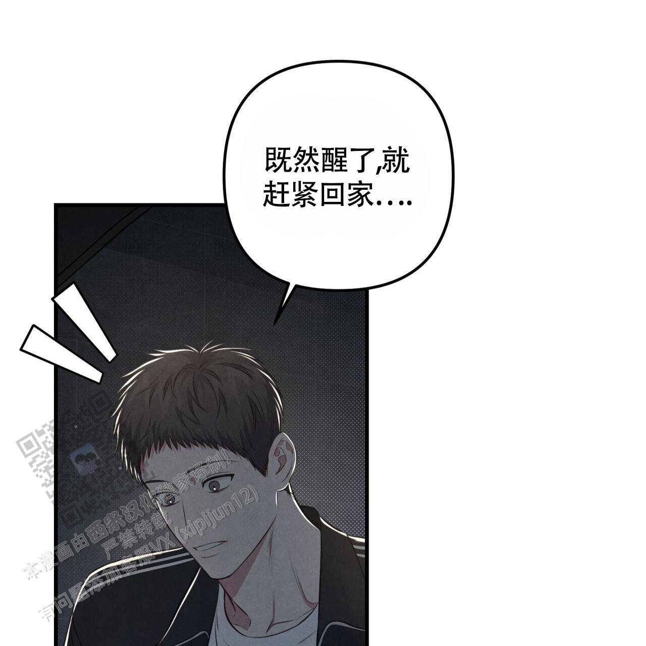 第44话 想前辈了 第 19 页