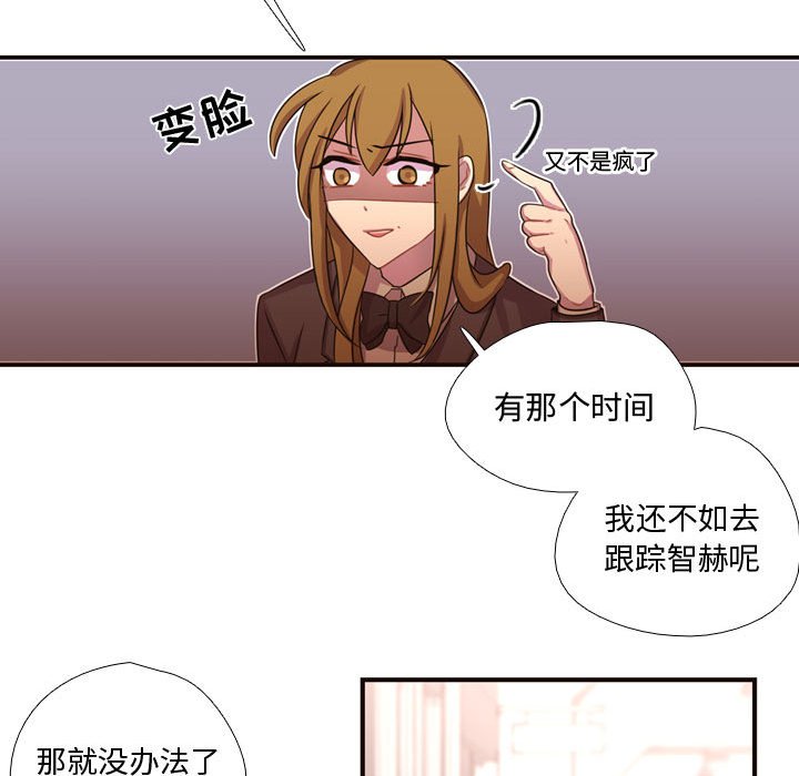 第13话 第 68 页