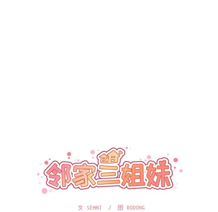 第5话 第 35 页