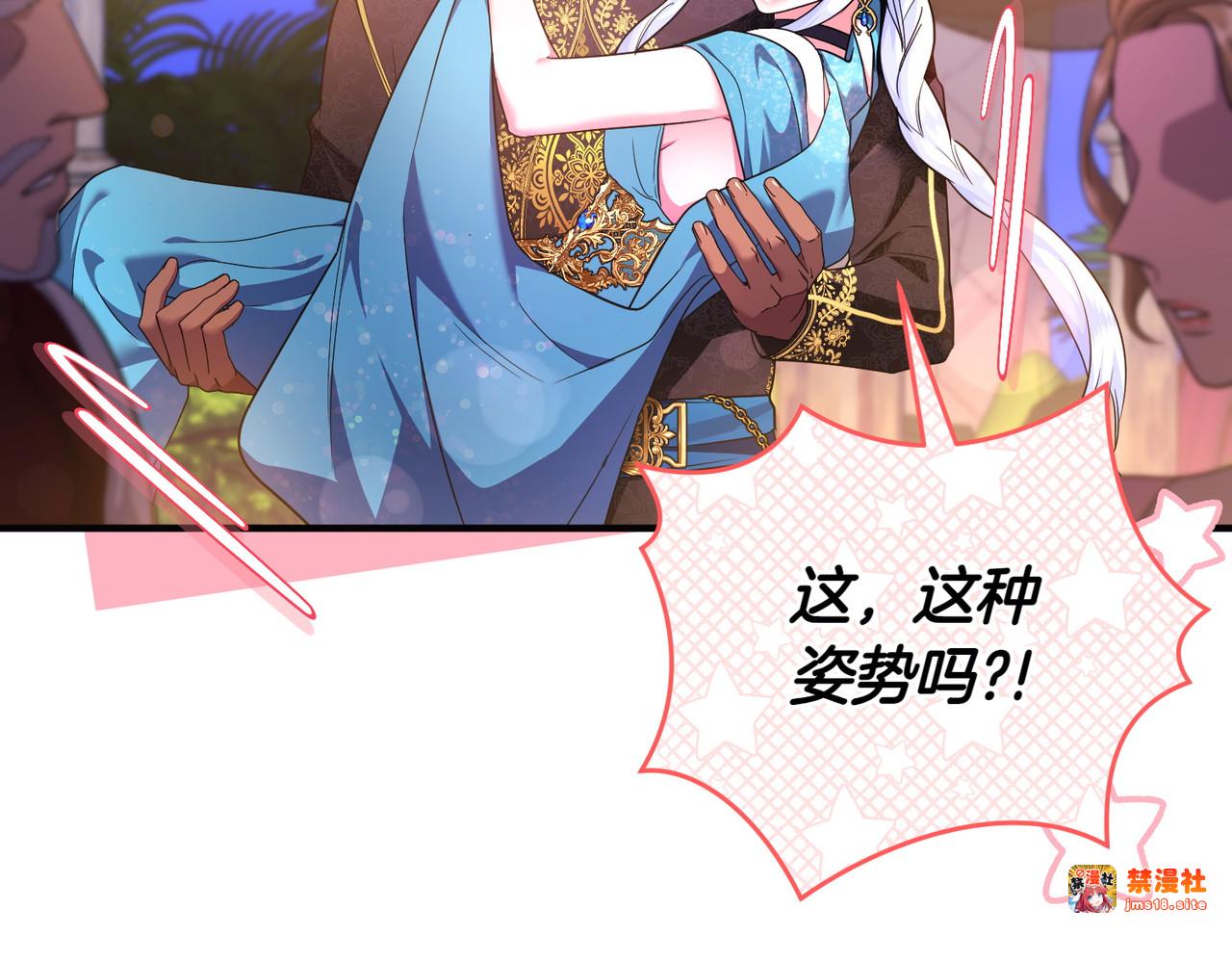 第53话 心里准备 第 115 页