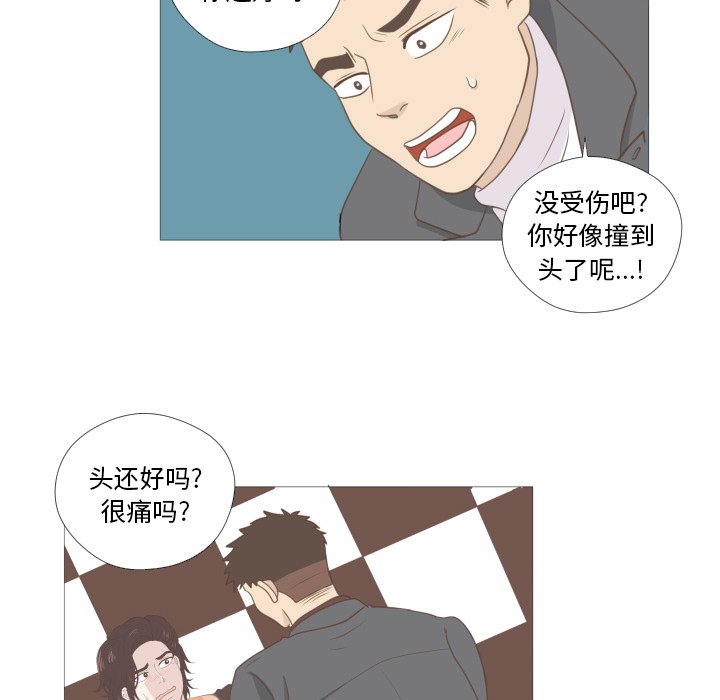 第8话 第 41 页
