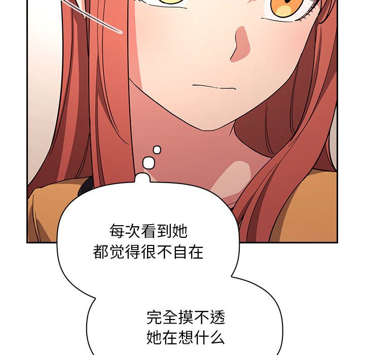 第57话 第 10 页