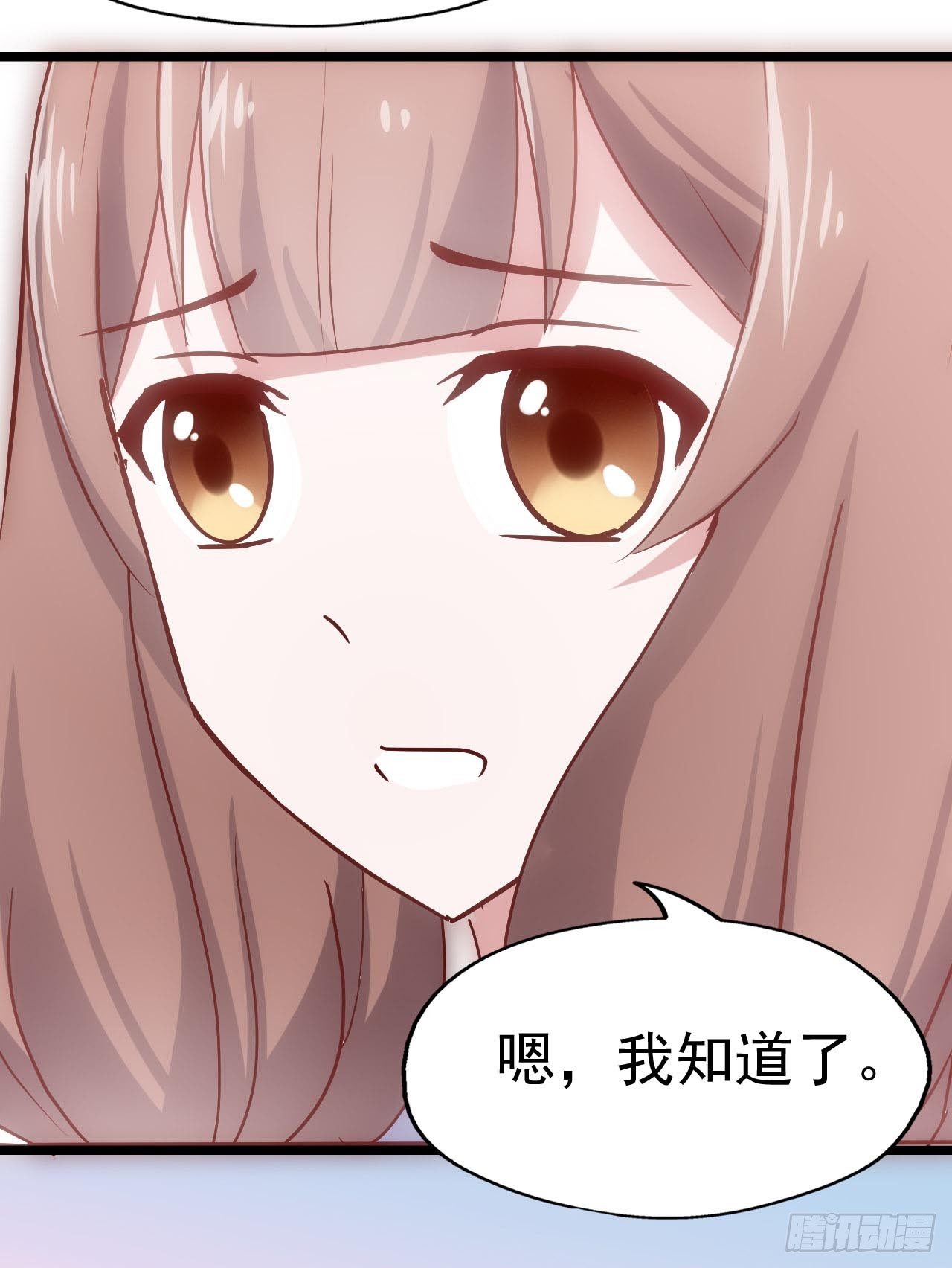 第三十六话·痛苦的误会 第 19 页