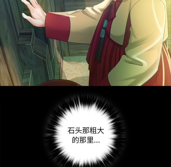 第14话 第 162 页