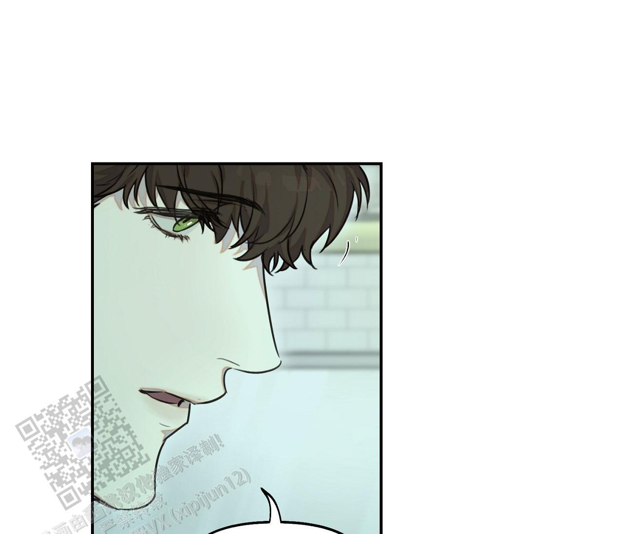 第38话 多练习 第 38 页