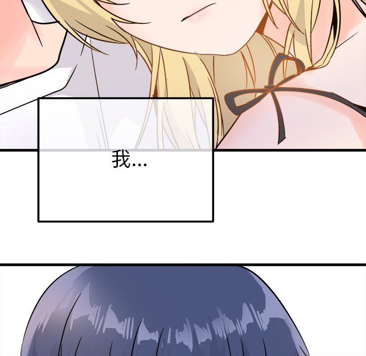 第10话 第 38 页