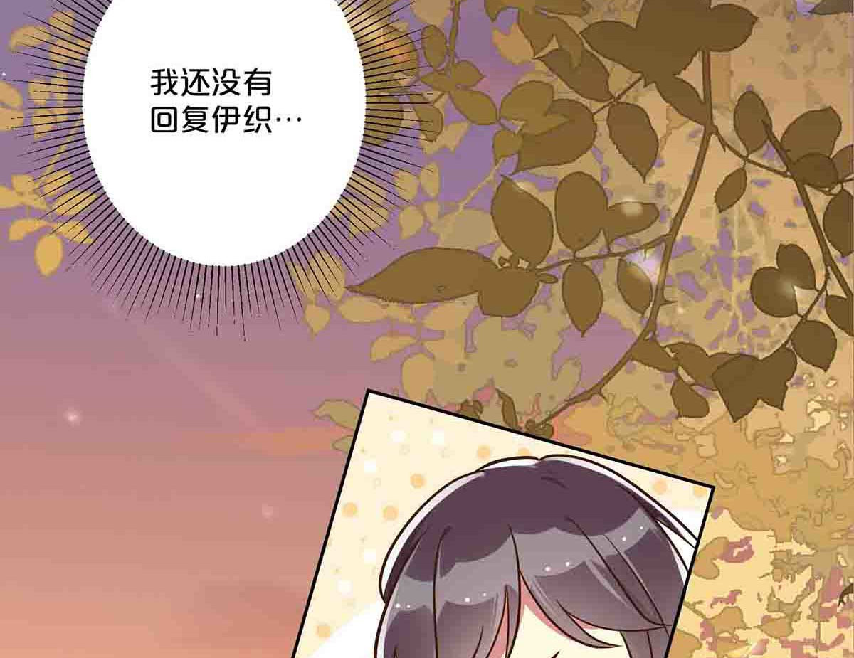 第46话 第 25 页