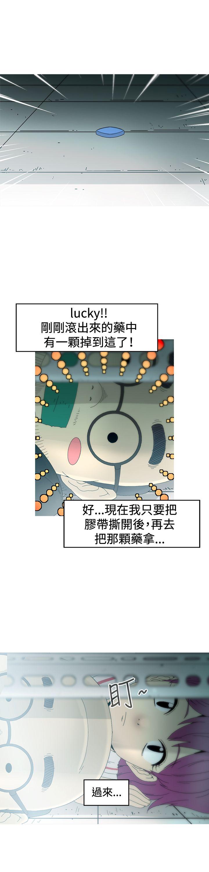 第15话 第 10 页