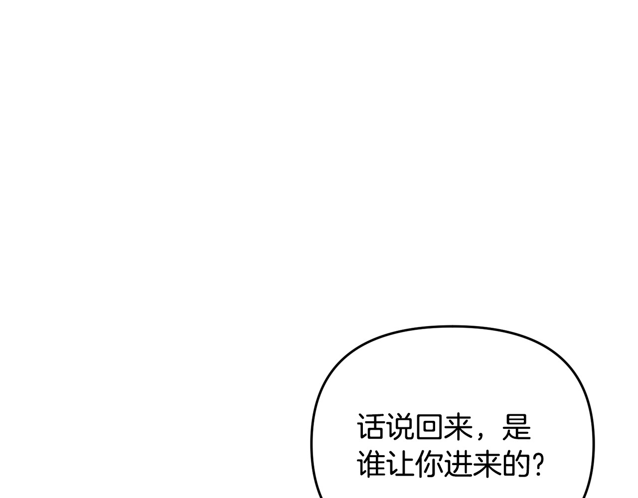 第1话 转世为猫？ 第 107 页