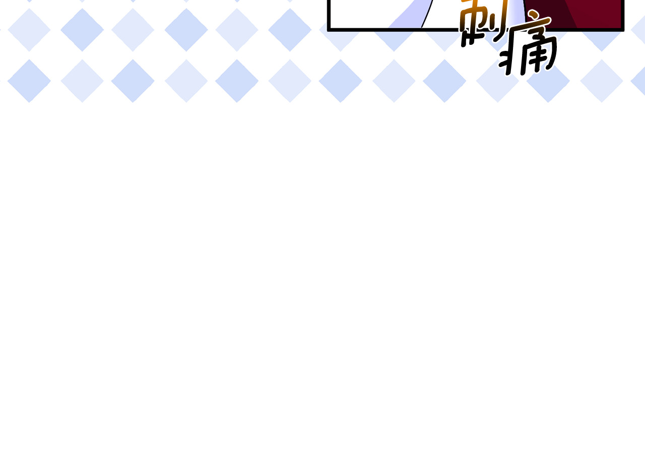 第8话 在宫里遇到帅哥 第 141 页