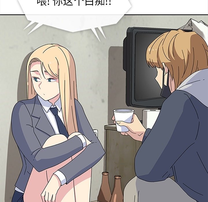 第28话 第 15 页