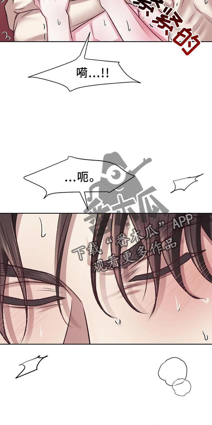 第11话 无力 第 19 页