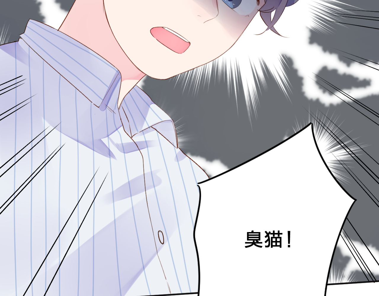 第41话 约定 第 9 页