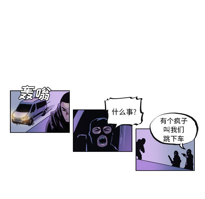 第31话 第 9 页