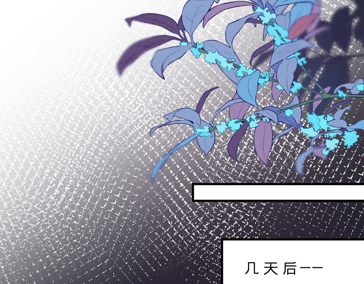 第31话 当众道歉 第 80 页