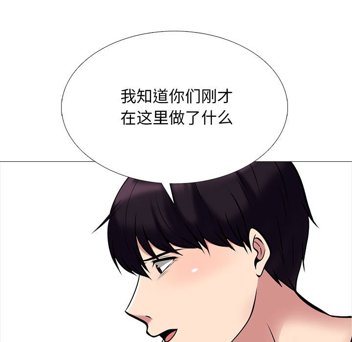 第119话 第 83 页