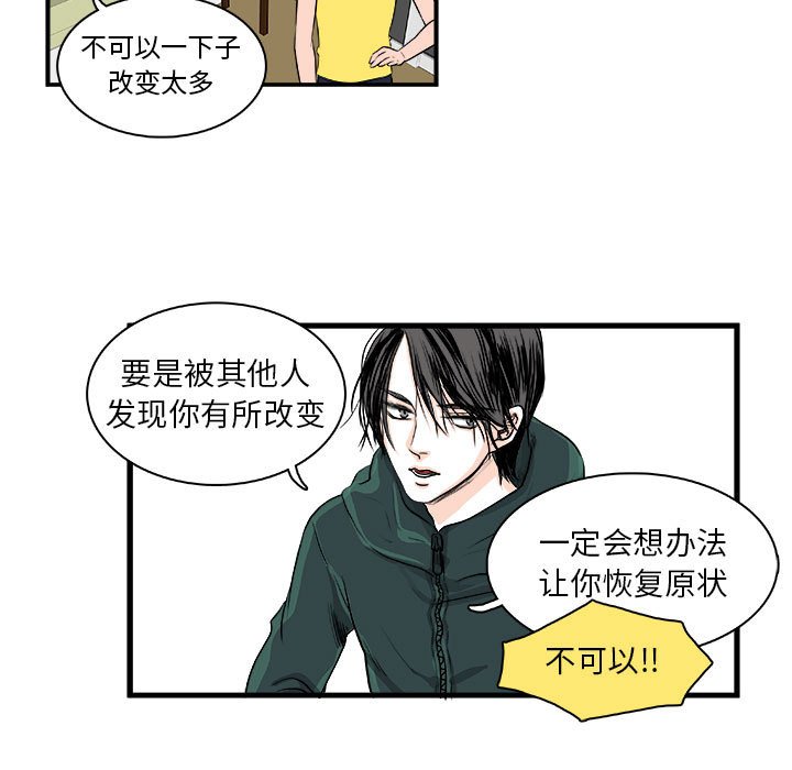第5话 第 13 页