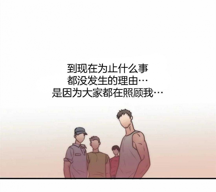 第107话 第107话 第 24 页