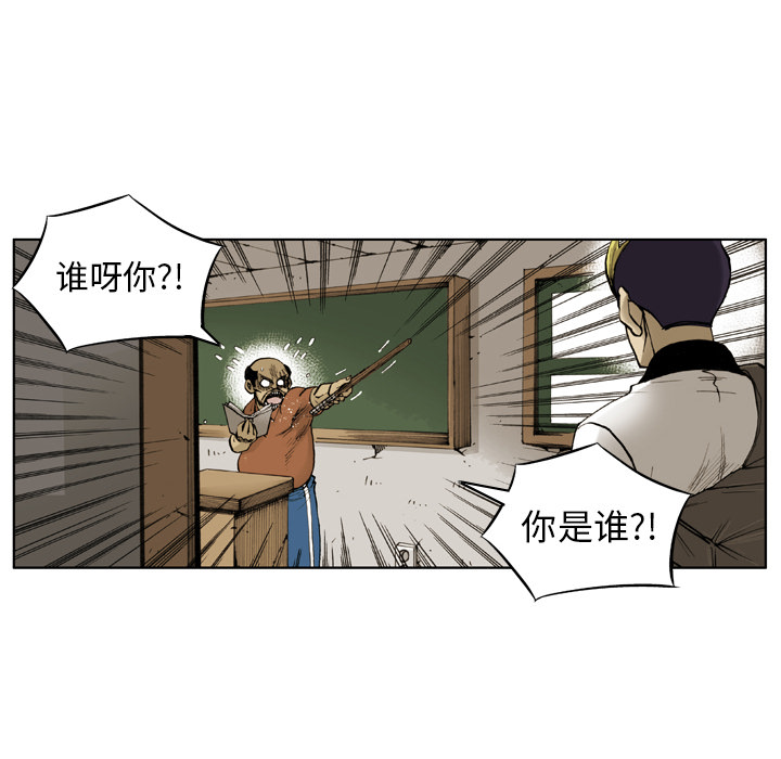 第1话 第 104 页