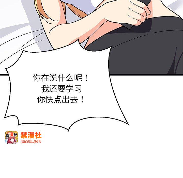 第10话 第 101 页