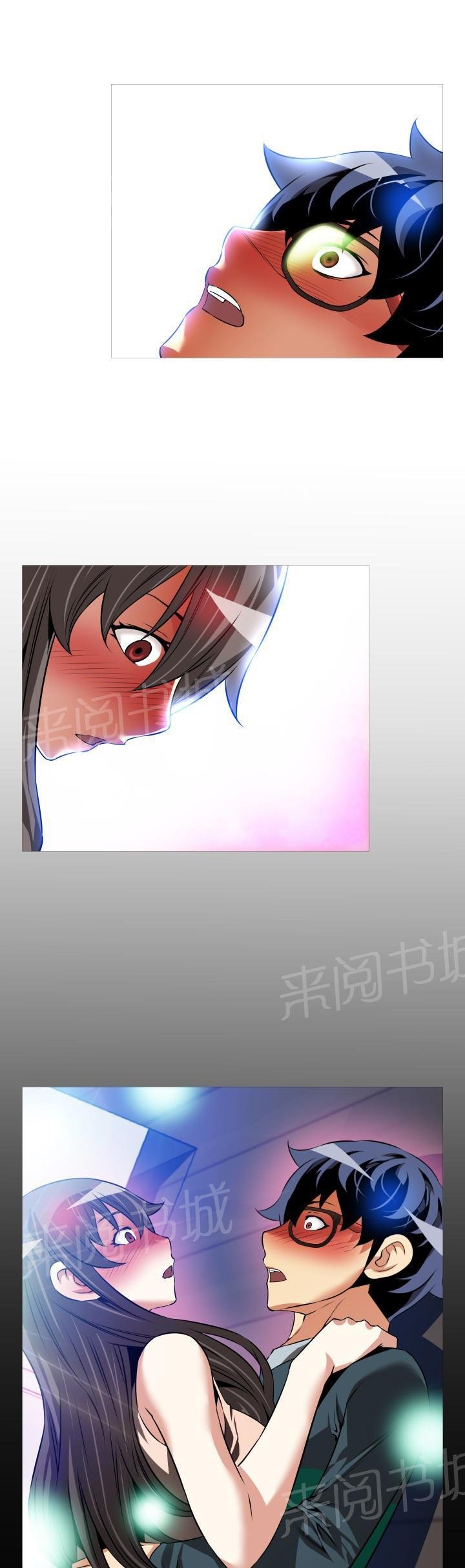 第101话 第 20 页