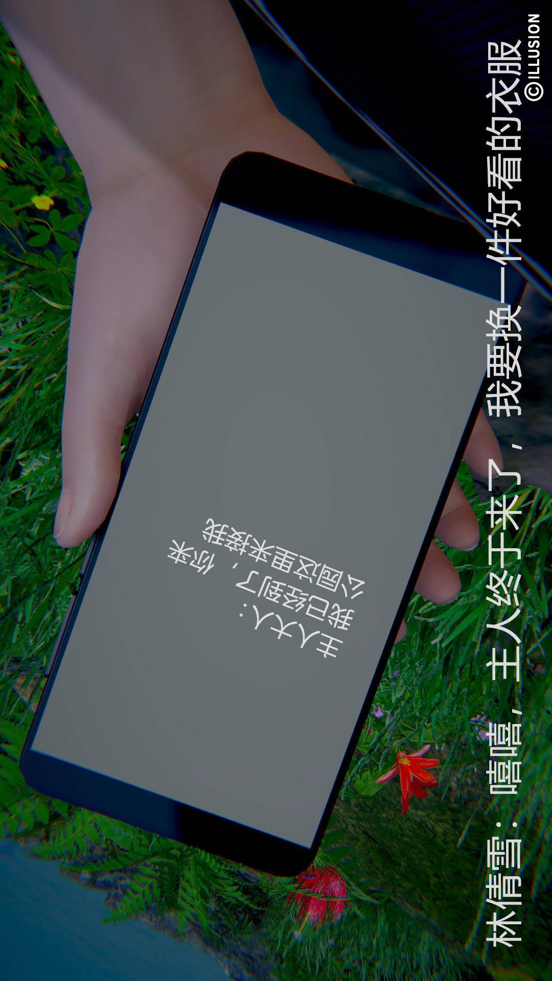 第2章【第01话】 第 3 页