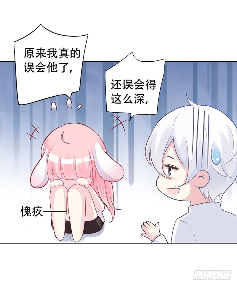 043 都是我的错 第 5 页