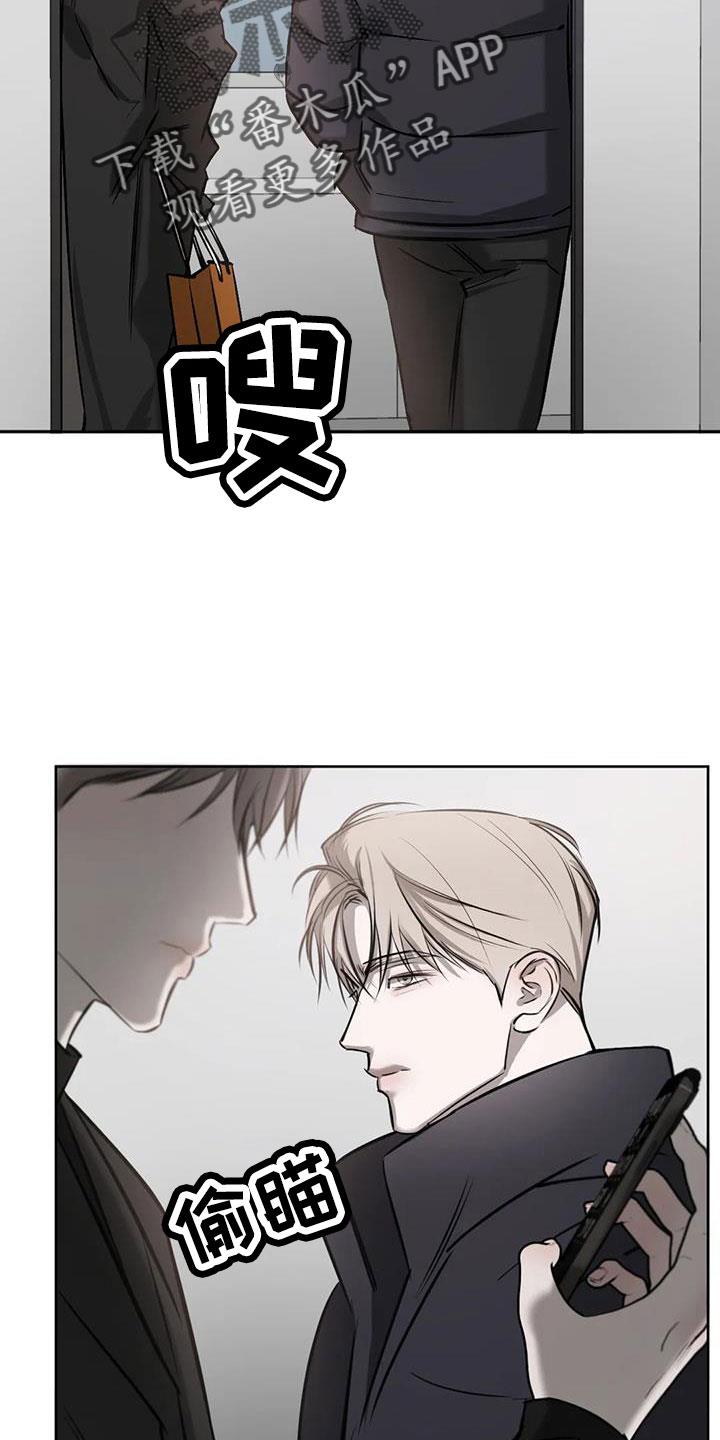 第51话 家人 第 25 页