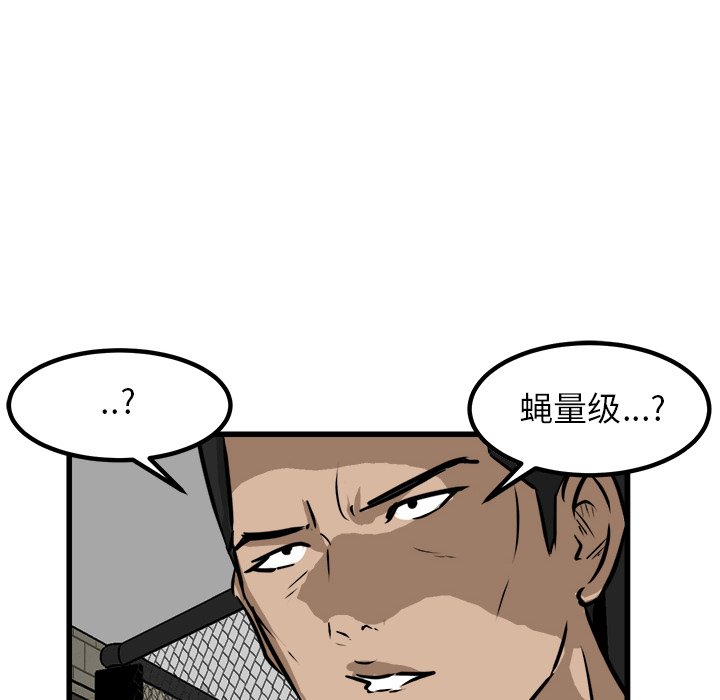 第69话 第 129 页