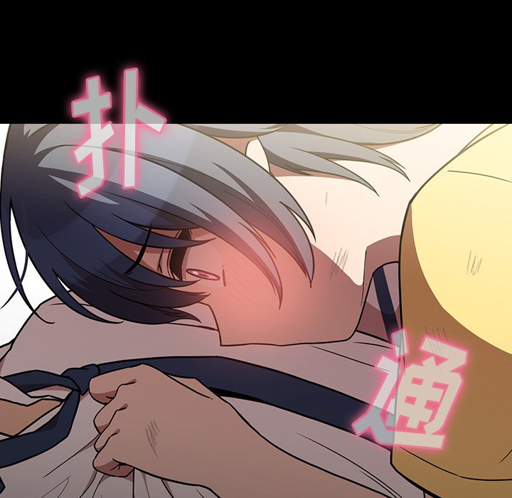 第51话 第 44 页