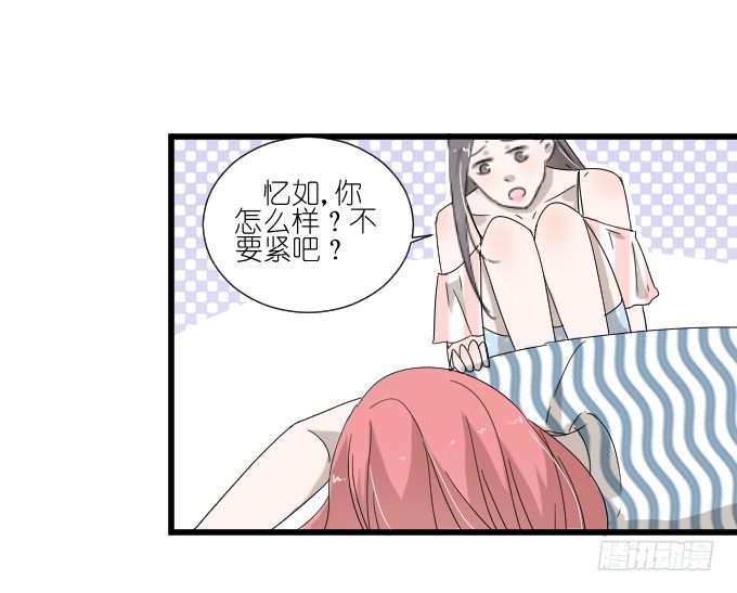 心有触动 第 15 页