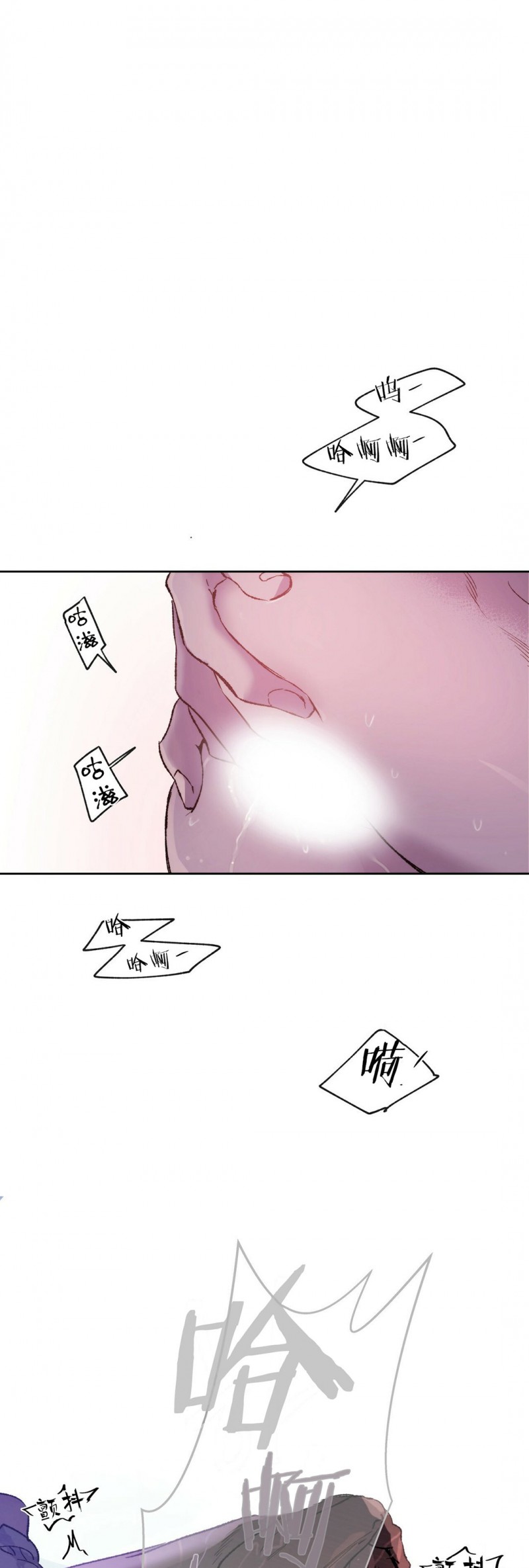 第03话 第 5 页