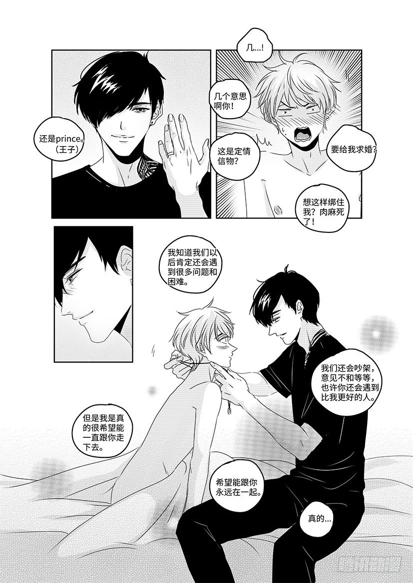 sexy song 18 第 3 页