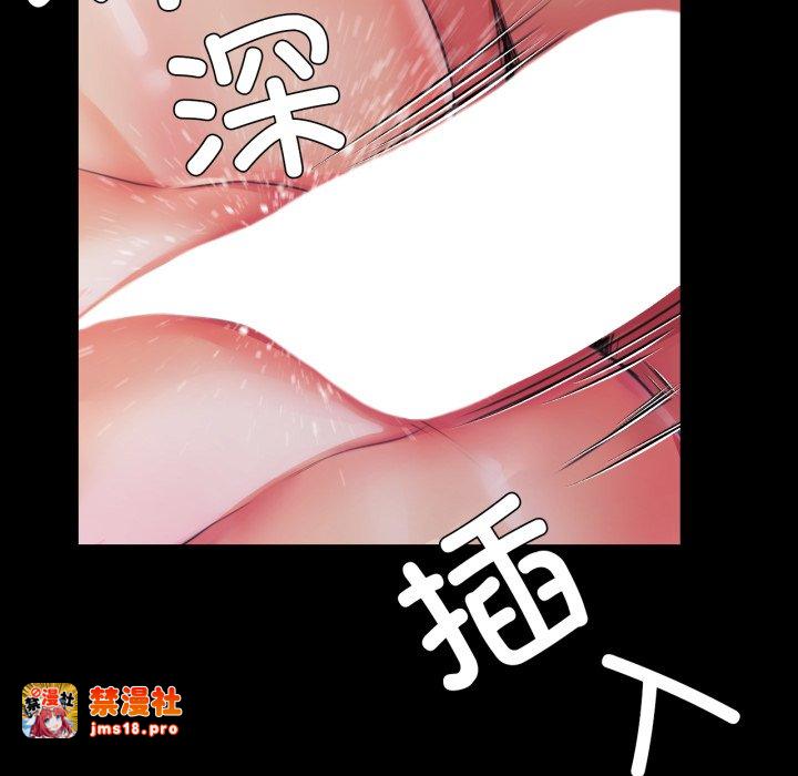 第47话 第 153 页