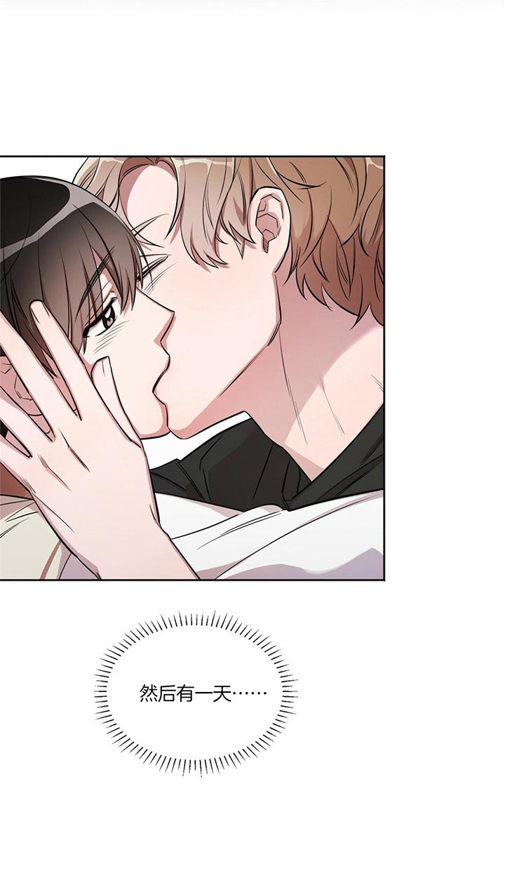 第4话 加油我的朋友 第 6 页