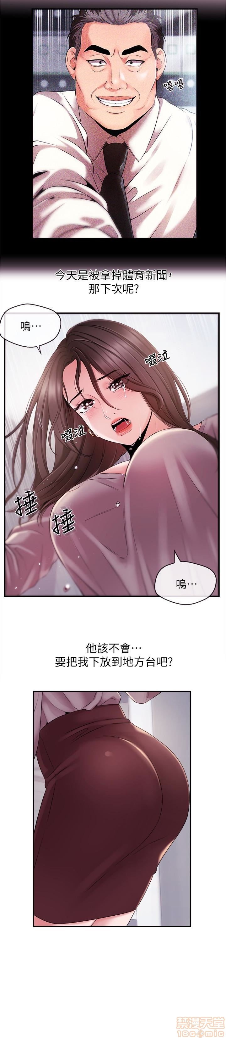 第4话10 第 16 页