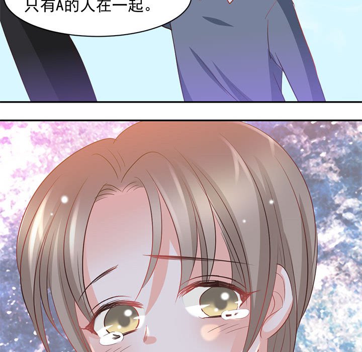 第10话 第 29 页