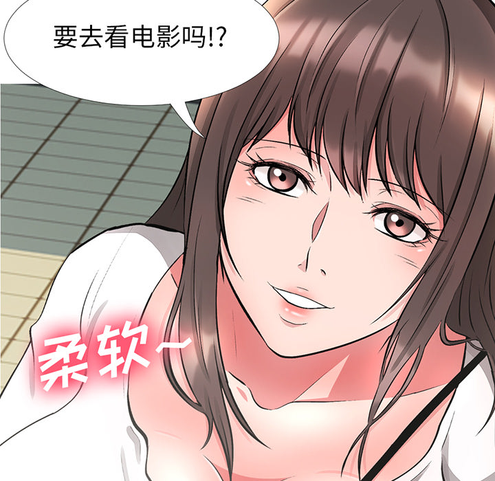 第1话 第 44 页
