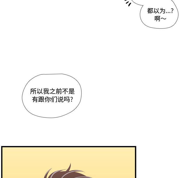 第45话 第 65 页