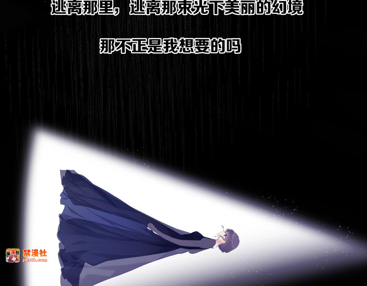 第37话 晚会 第 69 页