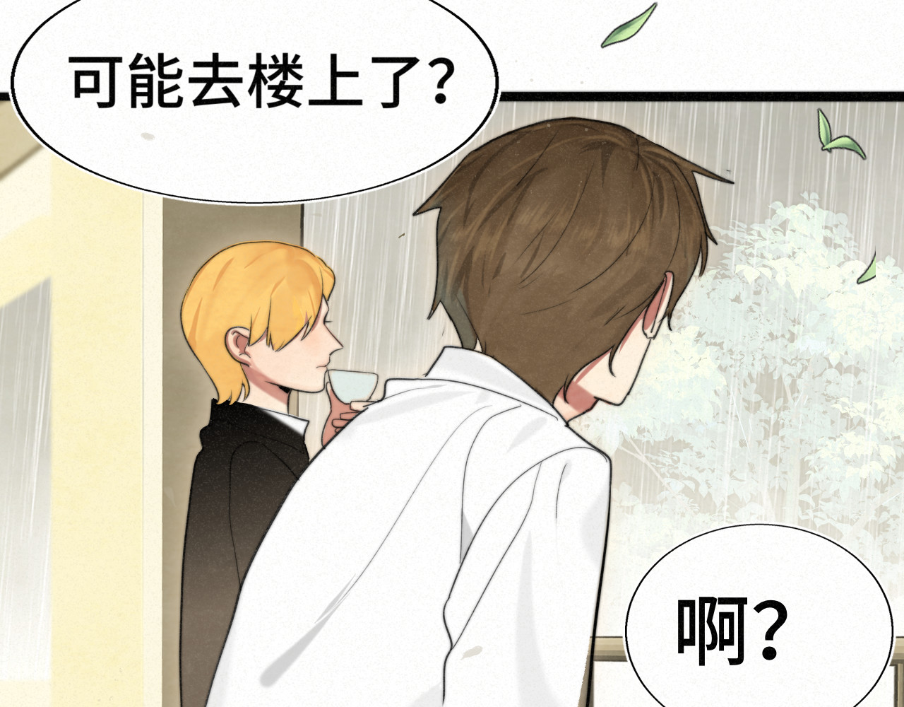 111考砸了也不要躲起来哭 第 52 页