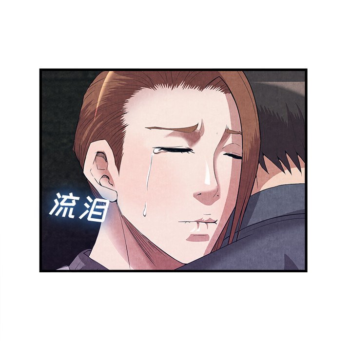 第31话 第 21 页