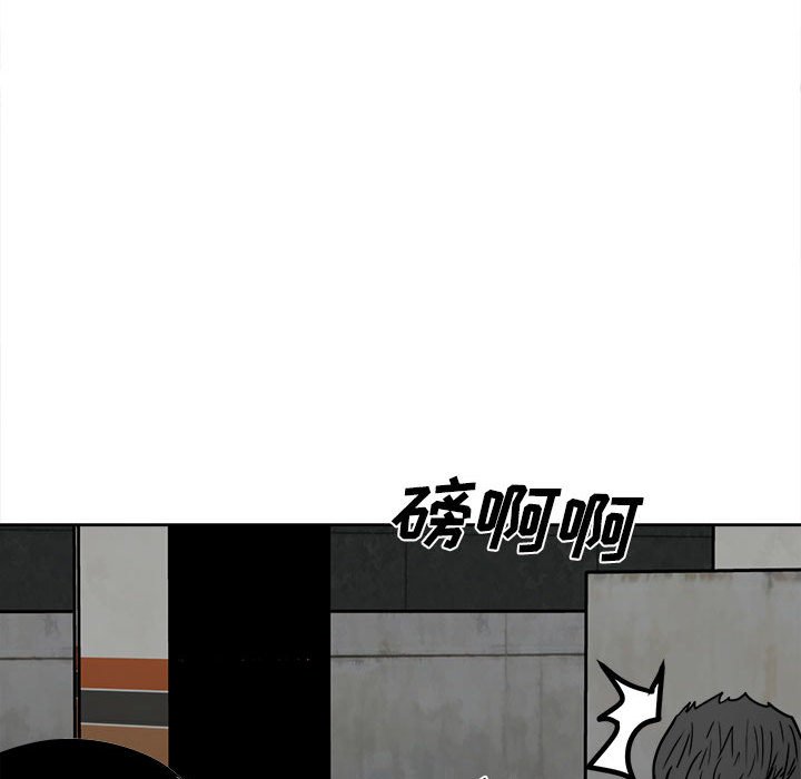 第42话 第 104 页
