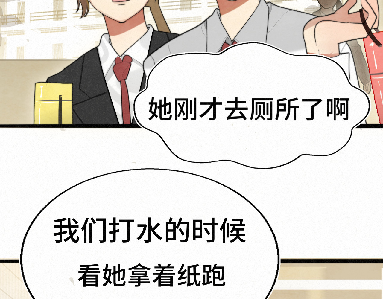 111考砸了也不要躲起来哭 第 60 页