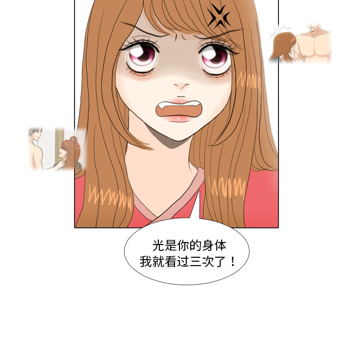 第16话 第 88 页