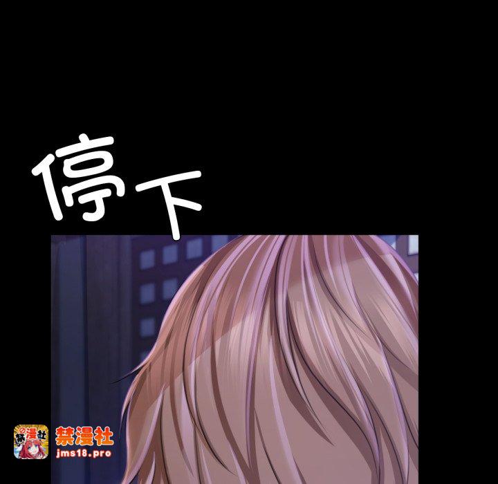 第47话 第 107 页