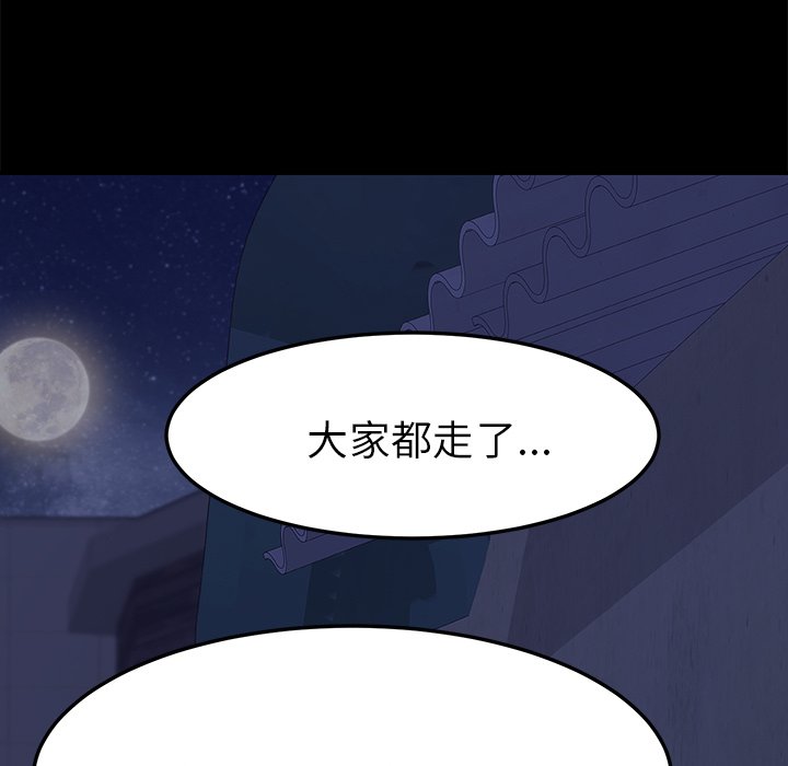 第34话 第 158 页